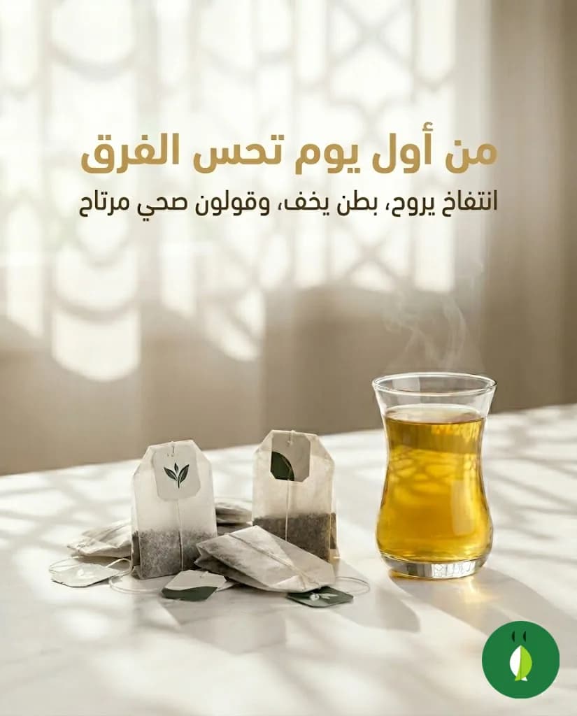 شاي كانسوو لعلاج القولون